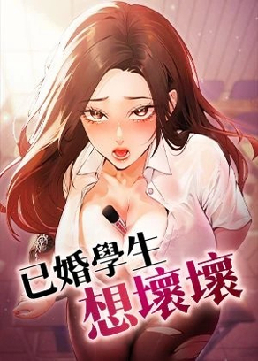 差差漫画入韩漫精选